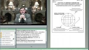 Гармонизация