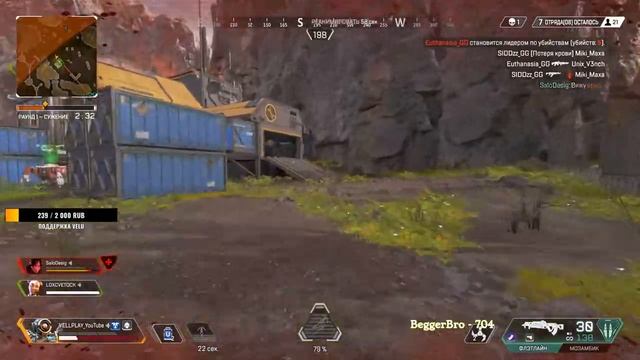 APEX LEGENS?ВО СНЕ СНИЛСЯ МИРОТВОРЕЦ И ЧЕРЕП смотреть онлайн