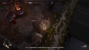 захват аванпоста ренегатов прохождение Dying Light 2