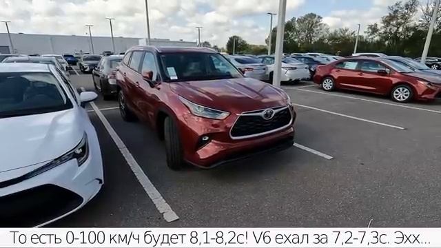 Новый Highlander 2023 без V6. Обзор Тойота Хайлендер 2.4T