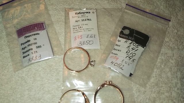 Много ЗОЛОТА моя сестра ПЕРЕКУПЩИЦА смотреть онлайн