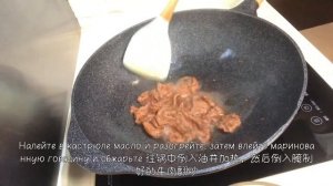 Уйгурский лагман 新疆拌面?Китайская кухня中国美食