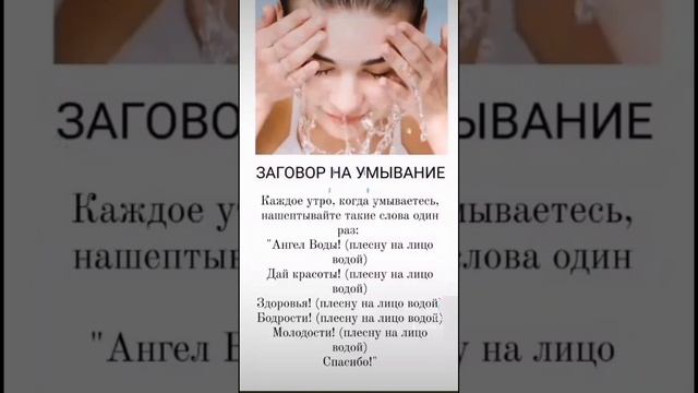 заговоры обряды ритуалы молитвы