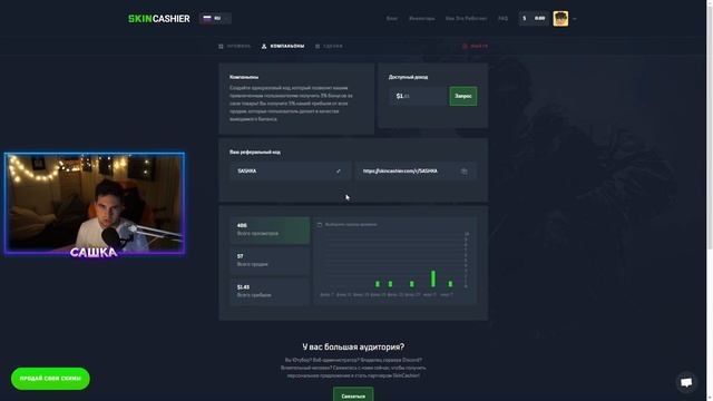 КАК ВЫГОДНО И БЫСТРО ВЫВОДИТЬ ДЕНЬГИ СО СТИМА? смотреть онлайн