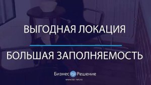 Хостел рядом с Курским вокзалом на 48 мест