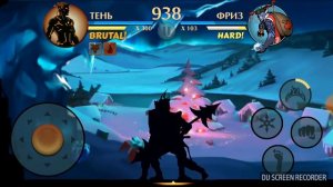 ИСПЫТАНИЕ ТЯЖЁЛЫХ ОРУЖИЙ НА СКЕЛЕТОНЕ В Shadow Fight 2