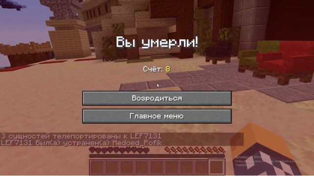 Кто быстрее застрелит в майнкрафте. Скорострелы в майнкрафте 3-серия. смотреть онлайн