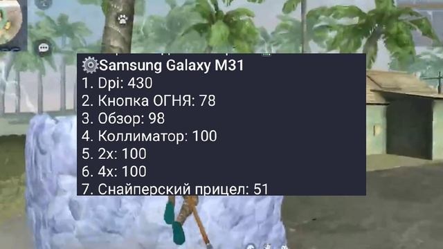 НАСТРОЙКА НА ВСЕ ТЕЛЕФОНЫ✅Как правильно настраивать ОТТЯЖКУ?Оттяжка за 5 минут | Обучалка Фри Фаер?