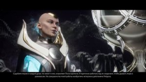 Mortal Kombat 11 Прохождение - Часть 1