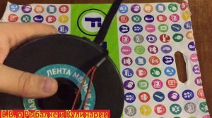 Лента мерная 15 метров Master Hand с Fix Price за 77 рублей.Полезные инструменты с Fix Price.