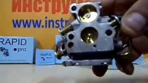 ОБЗОР Карбюратор фирма RAPID для бензопил Husqvarna 235, 235e, 236, 236e, 240, 240e.