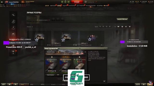 ЖЕЛЕЗНЫЙ ВЕК ● KOPM2 ● ИВЕНТ НА ГК ДЕНЬ 3 ● СТРИМ WOT