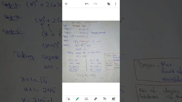 Grade O1 | EME | Subject : Mathematics | Book D3 | Chapter 1 : Quadratic Equations смотреть онлайн