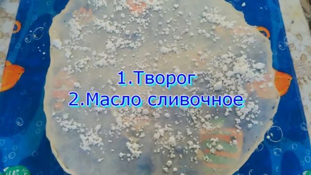 БАНИЦА болгарская с домашним тестом!Bulgarian Banica with a home dough! смотреть онлайн