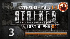 СТАЛКЕР Lost Alpha DC Extended pack 1.4 Прохождение. #03 Спасти Крота.