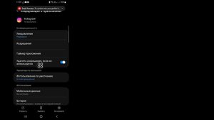 Как исправить, что чат сообщений Instagram не отображается | Исправить проблему с сообщением в Inst