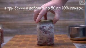 Куриная печень с грибами и сливками в автоклаве?Рецепты для Автоклава?Вкусно и полезно?