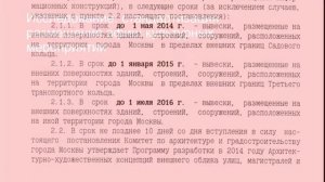 Эркен Кагаров/ Городские правила дизайна/ проект «Дома и буквы»