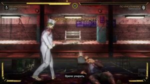 MK11 All The Joker Fatalities, Brutalities, Taunts, Friendship & Ending/МК11 добивания Джокера.