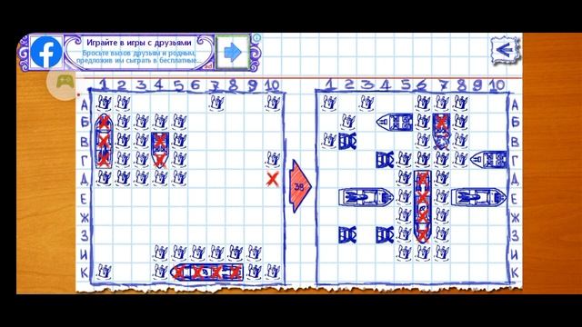 Игра sea battle смотреть онлайн