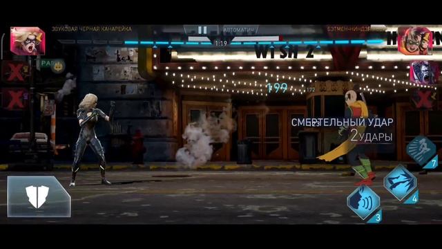 Injustice 2 Mobile Черная Канарейка Фулл Экипировка Обзор Персонажа Black Canary Maxed Out Gear