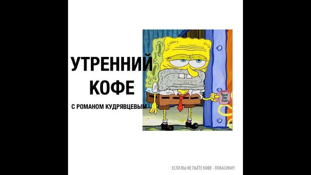 Как я отказался от рабочей визы в США в 19 лет смотреть онлайн