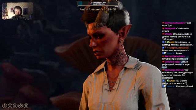 Филя играет в Baldur's Gate 3 Часть 8 смотреть онлайн