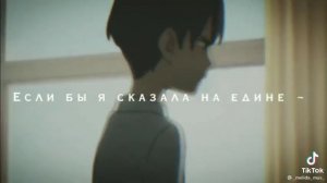 Грустный момент из аниме
