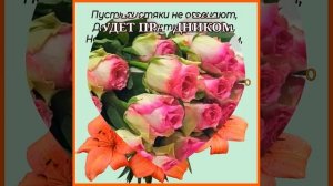 С  ГОДОВЩИНОЙ СВАДЬБЫ. СЧАСТЬЯ ВАМ . ОЧЕНЬ КРАСИВАЯ МУЗЫКАЛЬНАЯ ОТКРЫТКА. МУЗЫКА КАРЕНА САРКИСЯНА.