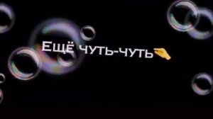 ФУТАЖ прикольной песни/