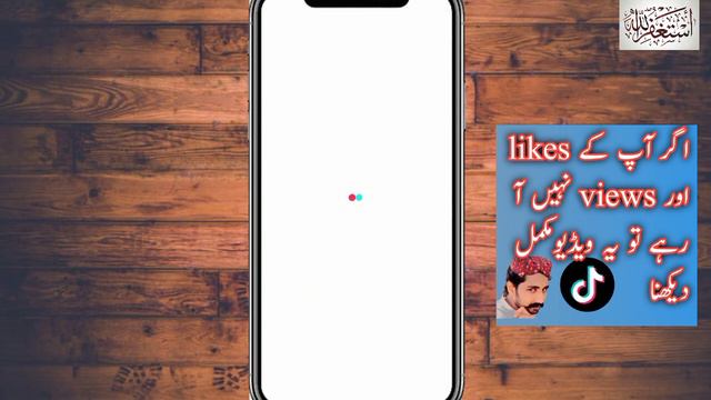 tiktok par like kaise badhaye real trick 2023 |how to increase likes on tiktok смотреть онлайн