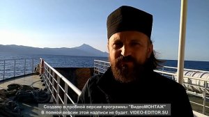 Паломническое путешествие на Афон
