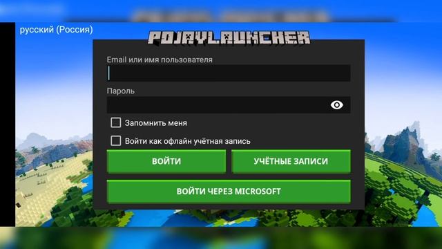 Как играть в компьютерный Minecraft на телефоне.PojavLauncher. #minecraft #lifehacks #pojavalaunche смотреть онлайн