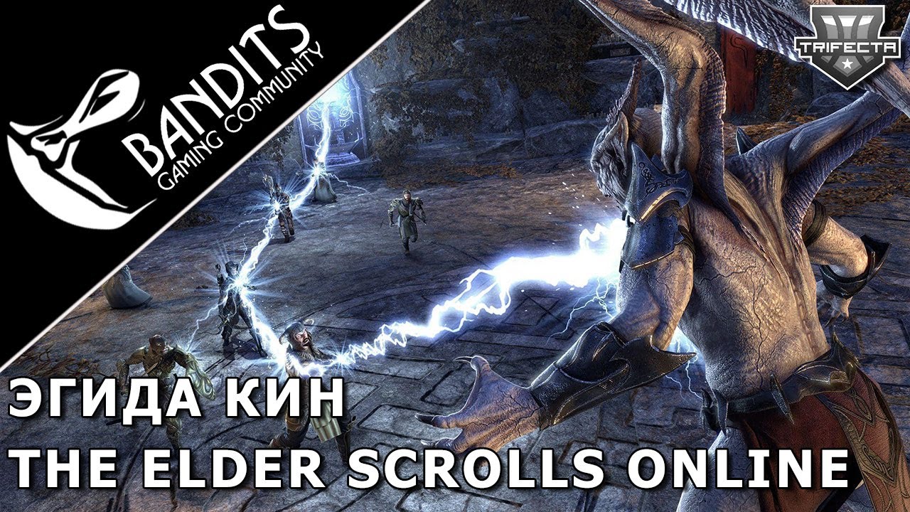 Эгида Кин на трифекту за бойца Мастера Рун в The Elder Scrolls Online