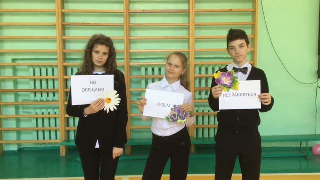 КОРОЧЕ ГОВОРЯ, ДЕНЬ УЧИТЕЛЯ! смотреть онлайн