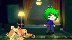 я попала в мир 13 карт?