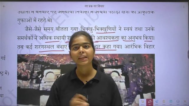 NCERT  History कक्षा -6th नए प्रश्न  नए विचार  SSC/GD/POLICE/GD/SI/लेखपाल | day-01 history