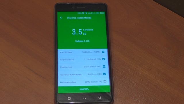 Как почистить телефон от ненужных файлов смотреть онлайн