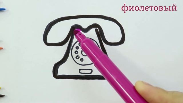 Раскраска для детей СТАРЫЙ ТЕЛЕФОН|Мультик раскраска|Обучение цвета|Как нарисовать и разукрасить !! смотреть онлайн