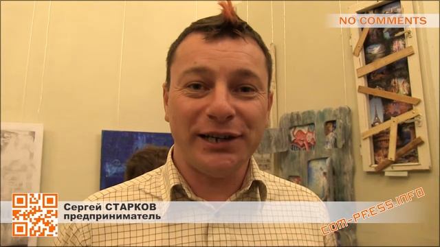 Рождественские окна в Севастополе смотреть онлайн