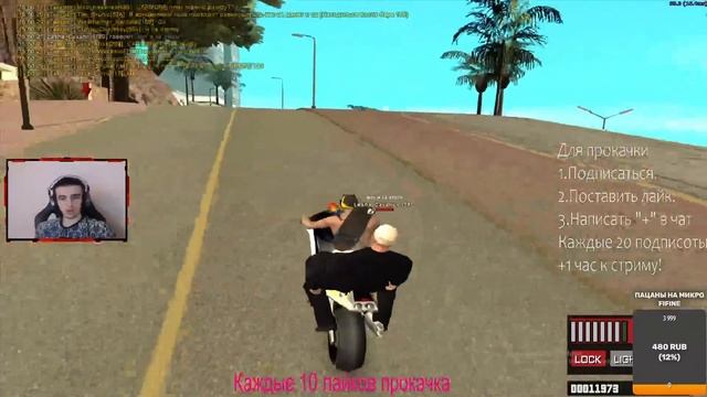 SAMP/CRMP/RODINA RP СЕВЕРНЫЙ ОКРУГ/ОБНОВА!/ПРОХОДИМ КВЕСТЫ//ПРОКАЧИВАЕМ АККАУНТЫ/RODINA смотреть онлайн