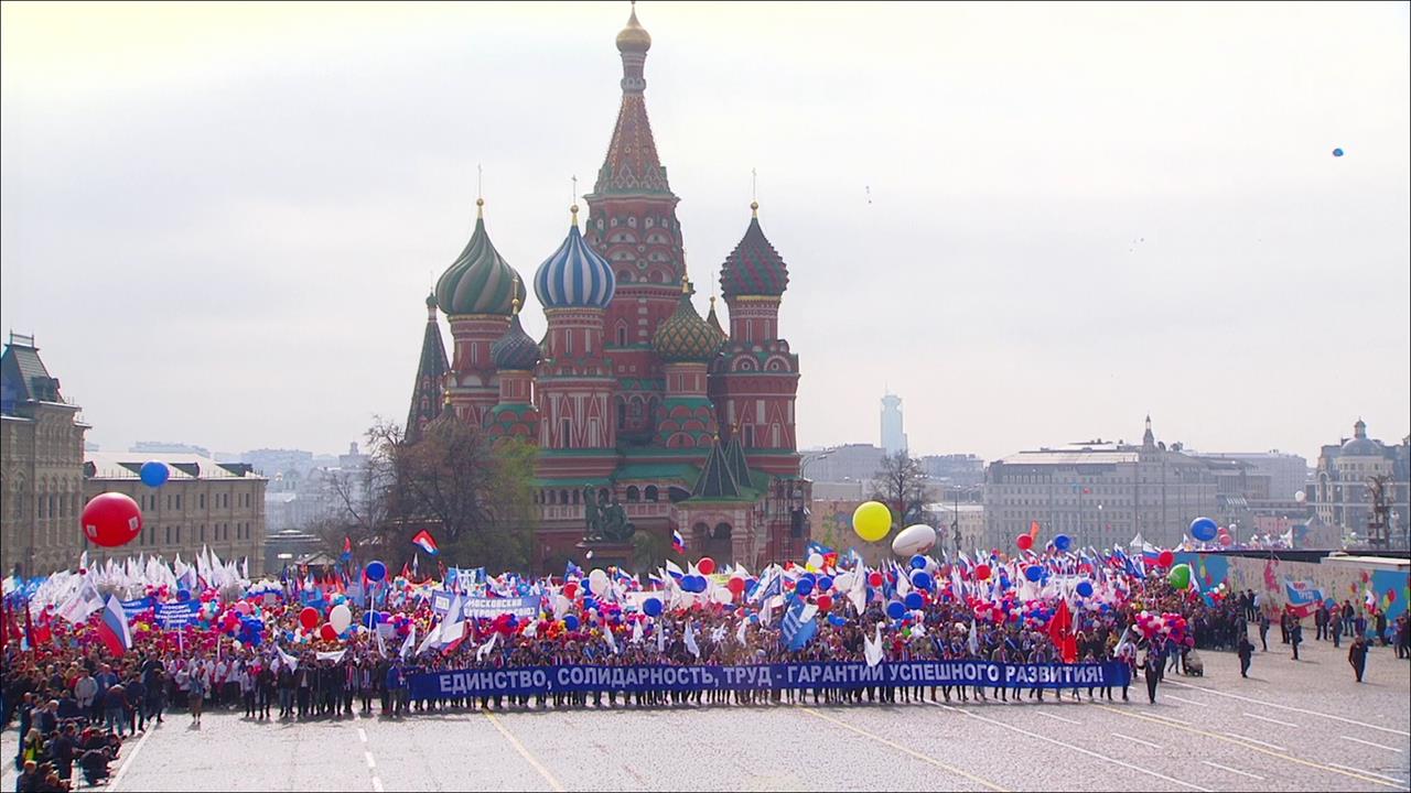 Москва 1 мая фото