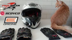 Обзор мотошлема Origine Strada и мотоперчаток с алиэкспресс Pro-Biker и Scoyco MC-12