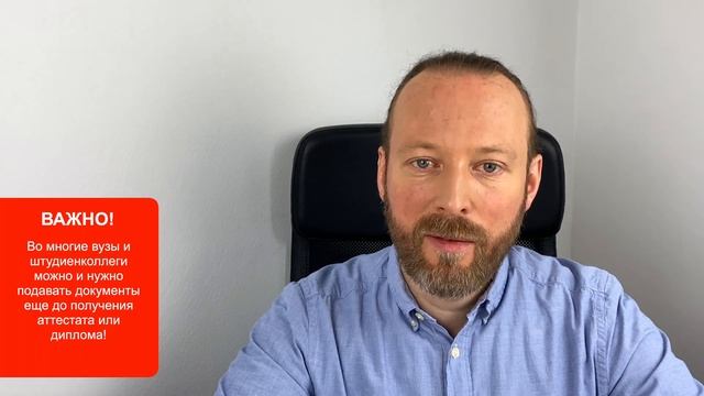 Как поступить в крутой вуз! Успешное поступление в вуз - рецепт успеха!