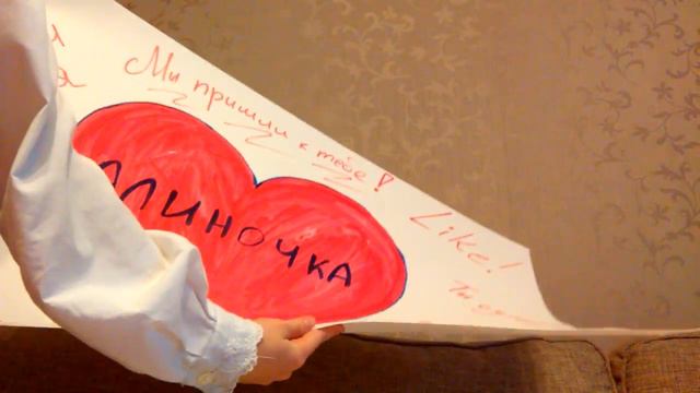 Плакаты смотреть онлайн