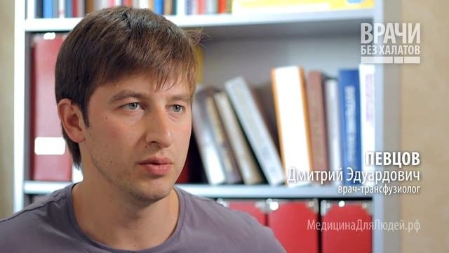 Какие ощущения есть во время плазмафереза?