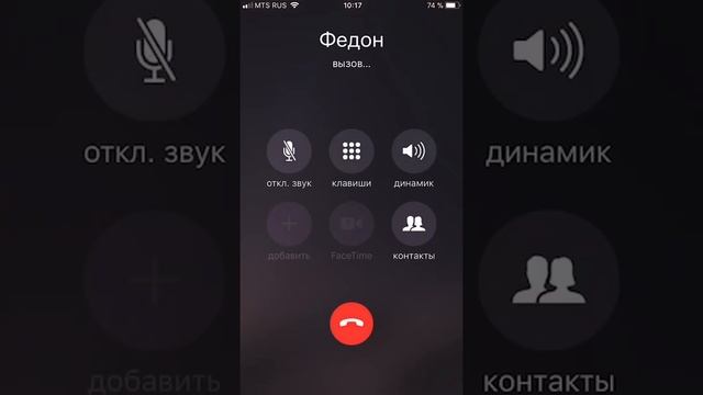 Федон. Приём заказов.