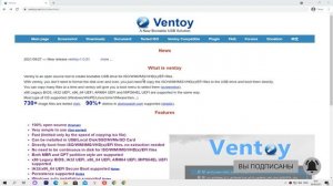 Это просто! Не пропусти! Как пользоваться программой Ventoy? Мультизагрузочная флешка с Windows