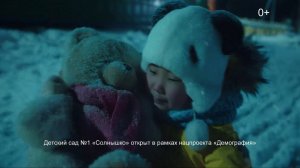 Нацпроект "Демография". Наши, Нужные Национальные проекты России.