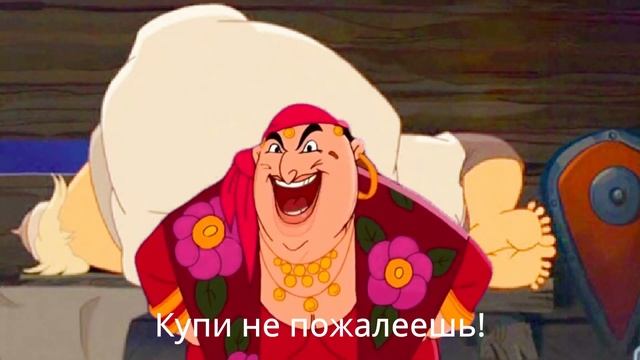 Конь купи богатыря смотреть онлайн